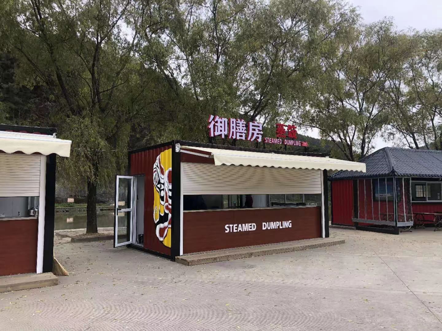 定做集裝箱活動(dòng)房